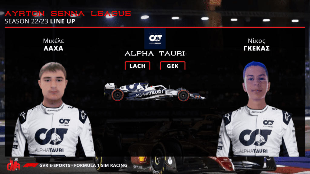 ayrton senna league